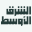 Aawsat icon